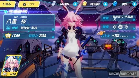 Honkai тир лист