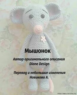 Оригинал описания