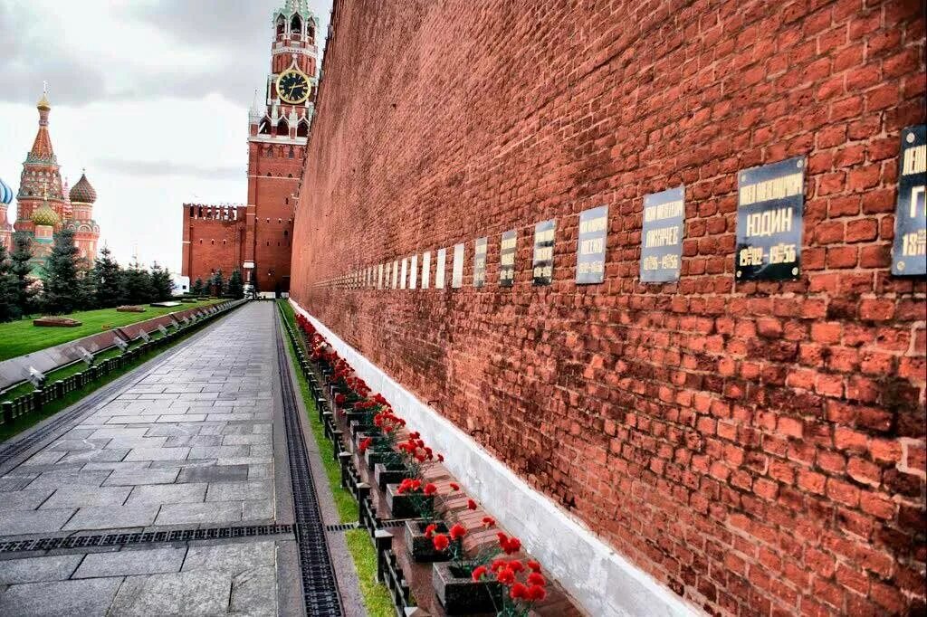 Некрополь у кремлёвской стены. Некрополь у Кремля могилы Москва. Некрополь у кремлёвской стены, Москва, красная площадь. Некрополь у кремлёвской стены красная площадь.