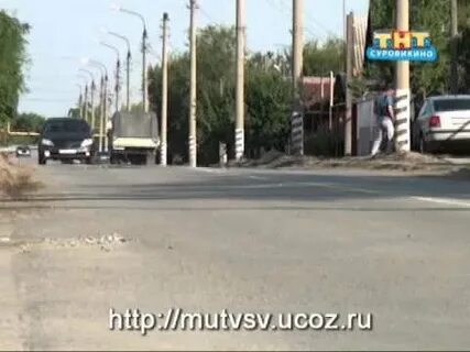 Новороссийск суровикино