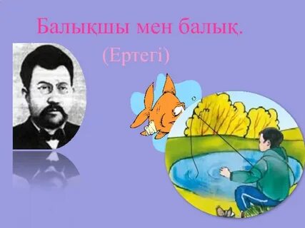 Қара теңіздің жалаңаш қыздары