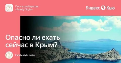 Прогноз на сентябрь 2024 в крыму