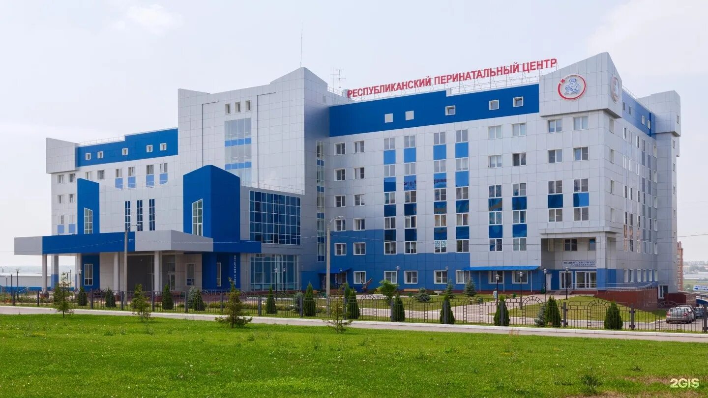 Где находится перинатальный. Красный перинатальный центр. Аврора 16 перинатальный центр. Перинатальный центр киров. Мордовская республиканская клиническая больница саранск.