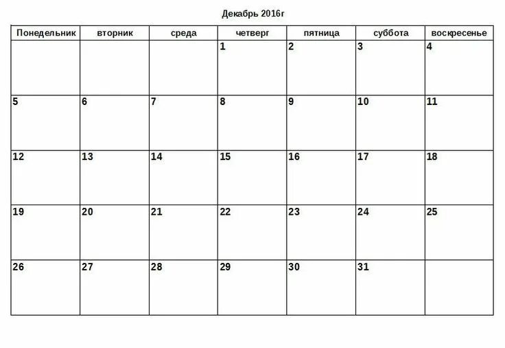 May 2020 Printable Monthly Calendar Portrait Calendario en blanco, Calendario bl