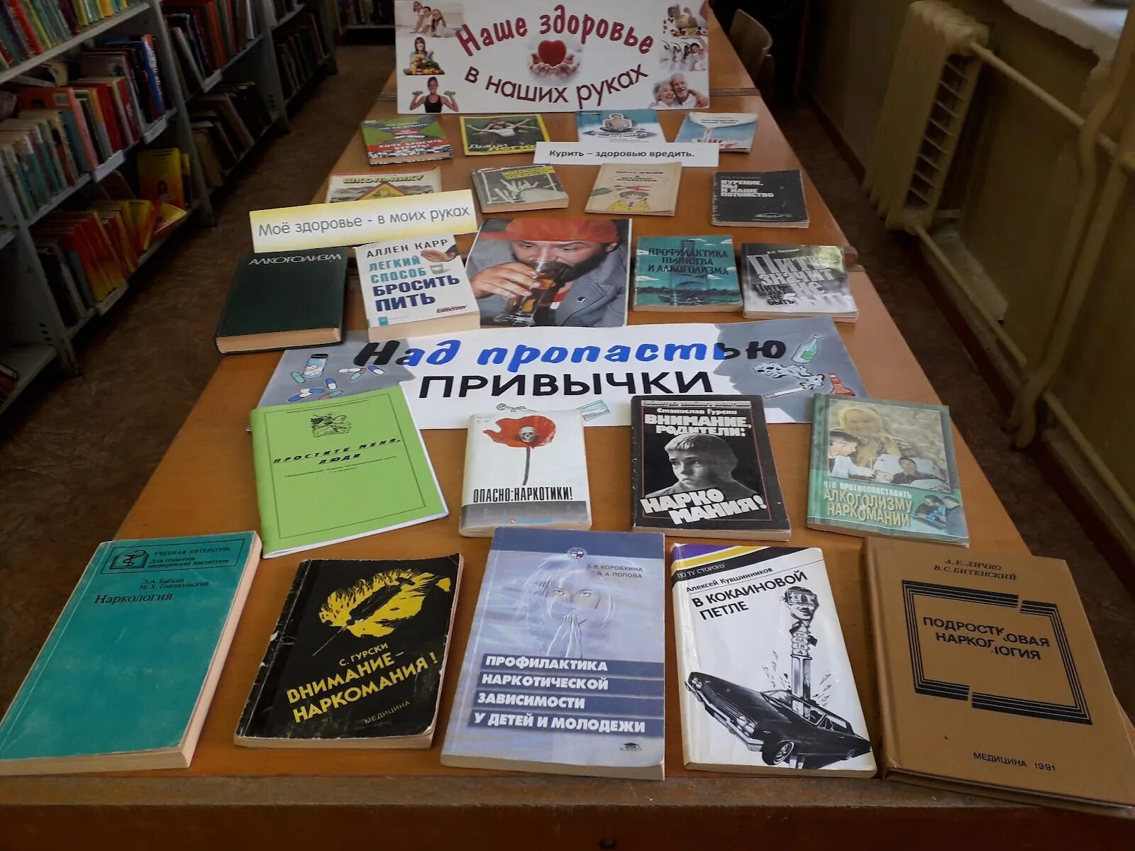 На книжной выставке представлены 1370. Возвращение к истокам выставка в библиотеке. На книжной выставке представлены 1370. На книжной выставке представлены 1370 книг условие. Птицы на книжных страницах книжная выставка.