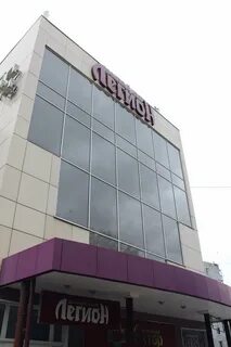 Легион ярославль невского