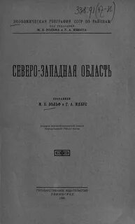 Диссертация pdf
