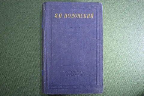 Писатели ленинграда