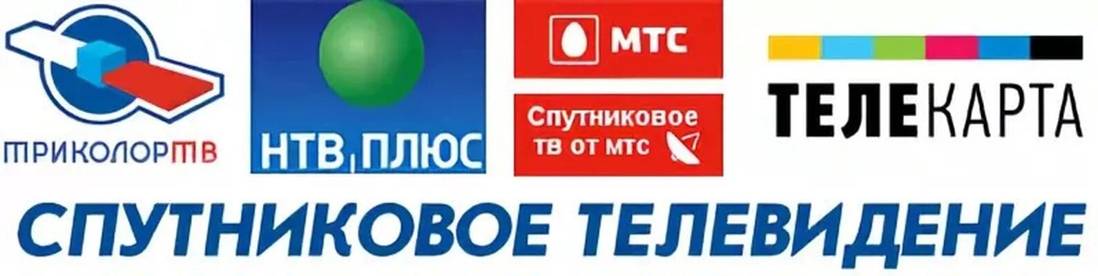 сим карта мтс безлимитный интернет. мтс мобильный интернет тарифы. мтс. мтс тарифы карт. безлимитный тариф мтс.