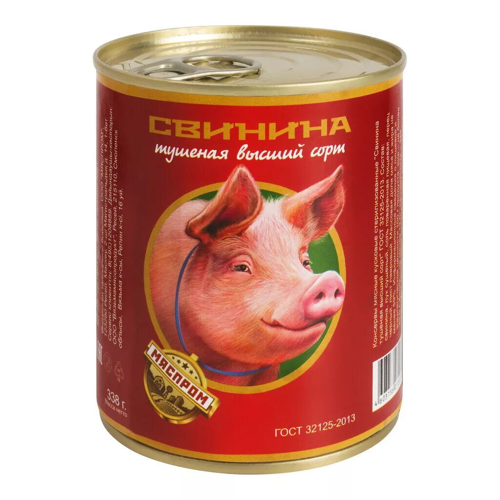 Мясные консервы свинина