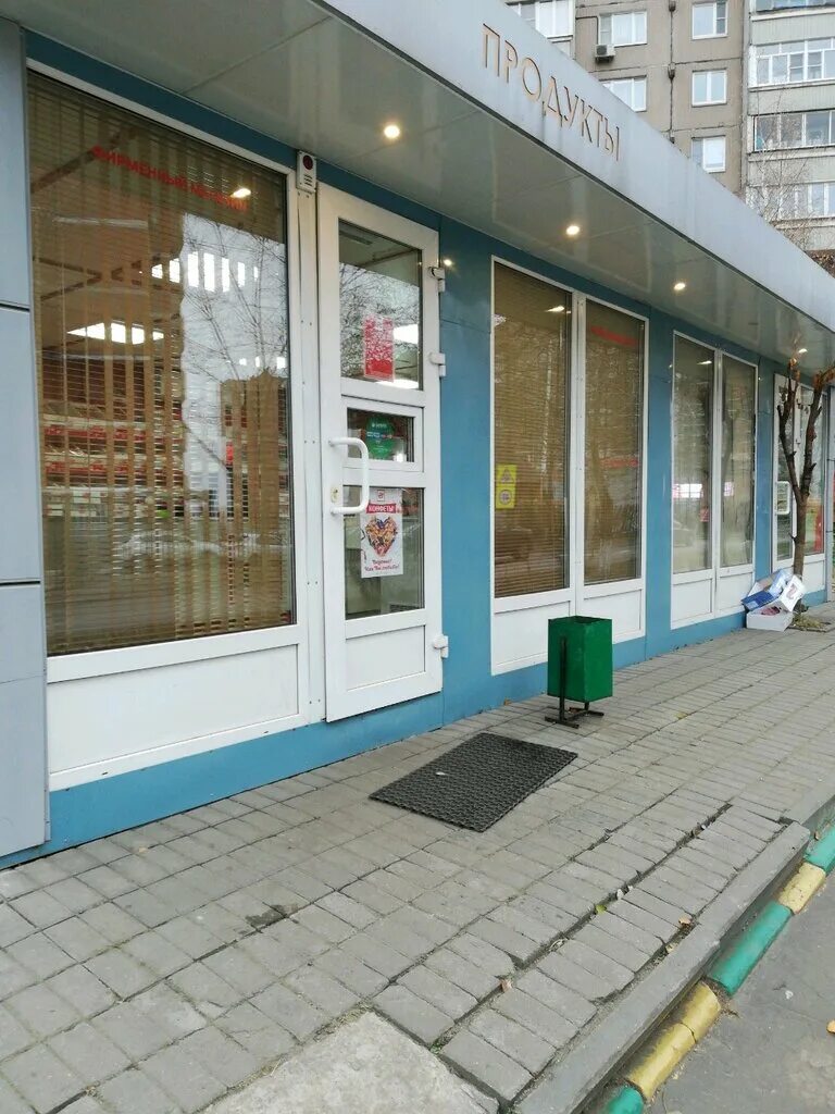 ермолино магазины. сургут ермолино на строителей. побратимов 8 люберцы. ермолино в марьино. ермолино продукты.