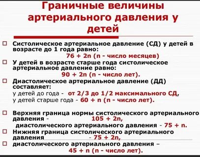 Почему нет нижних мест