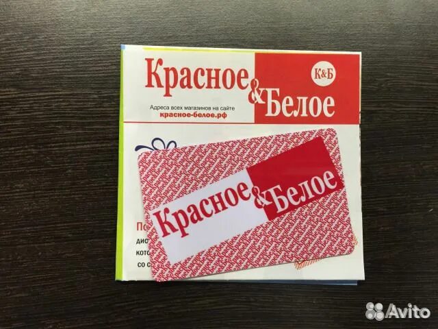 Красно белое картриджи. Epson m2000 картридж. Красное белое картриджи juul. Juul картриджи 1. Подарочный сертификаткрамное белое.