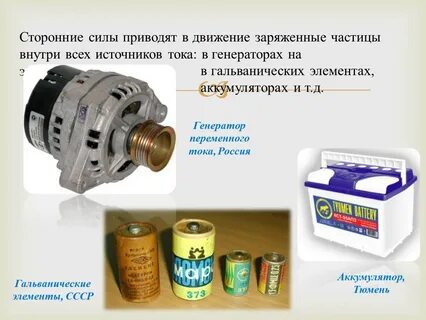 Высокой мощности привело