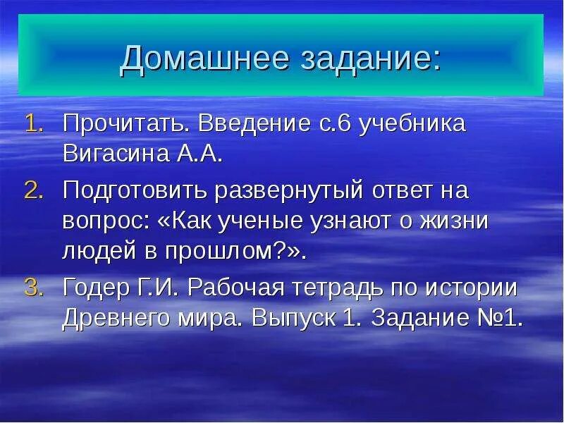 Как учёные узнают о жизни людей. Как ученые узнали о прошлом. Развернутый ответ на вопрос как ученые узнают о жизни людей в прошлом. Как учёные узнают о жизни людей в прошлом развёрнутый ответ. Рассказ как люди узнают о прошлом