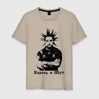 Пароль на горшке король