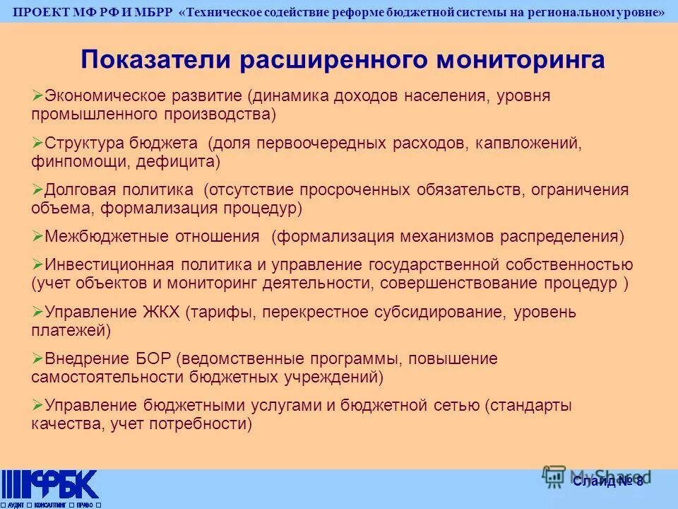 международная передача технологий. технологическое содействие. технологическое содействие. международное технологическое содействие.