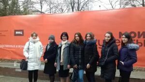 Мфц георгиевск