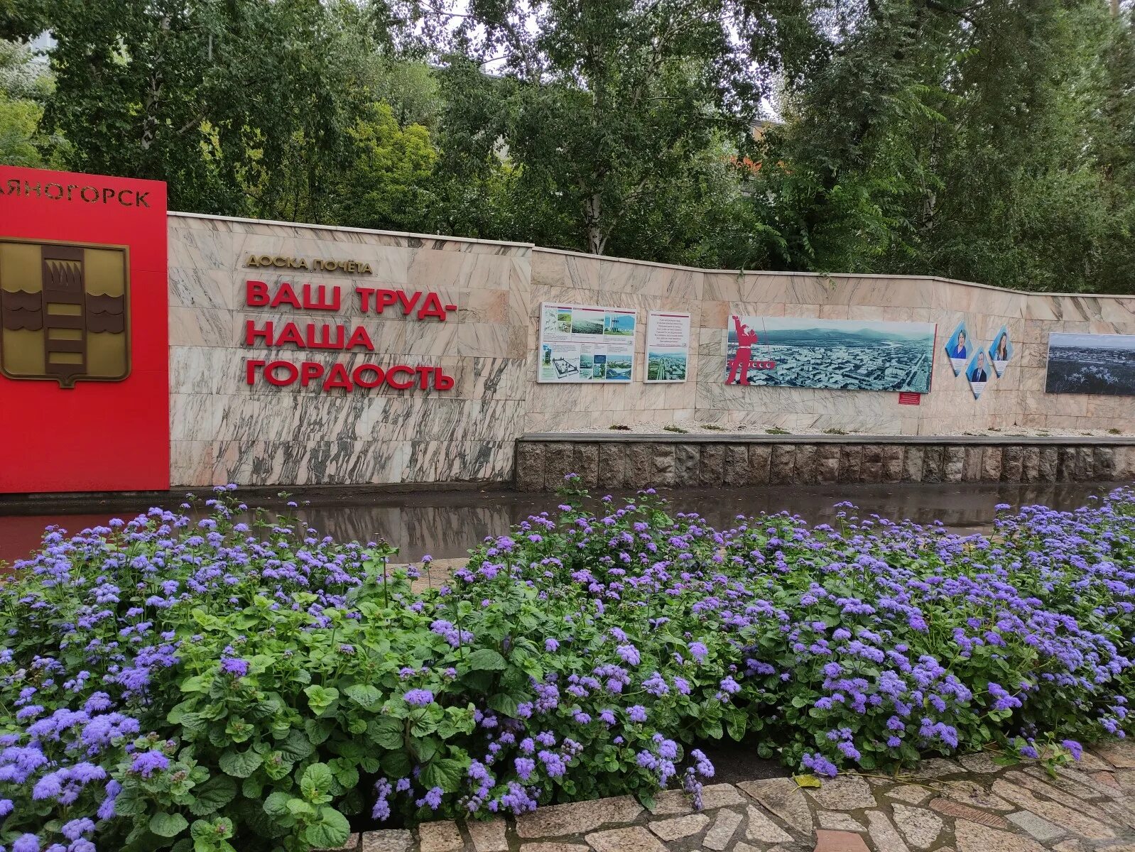 Муниципальное образование саяногорска. Майнская администрация саяногорск. Муниципальное образование саяногорска. Команда лазурит. Администрация муниципального образования город саяногорск.