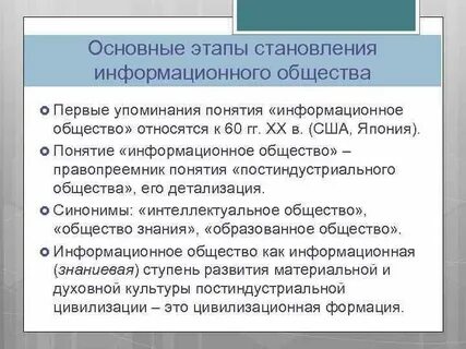 Фактор производства в постиндустриальном