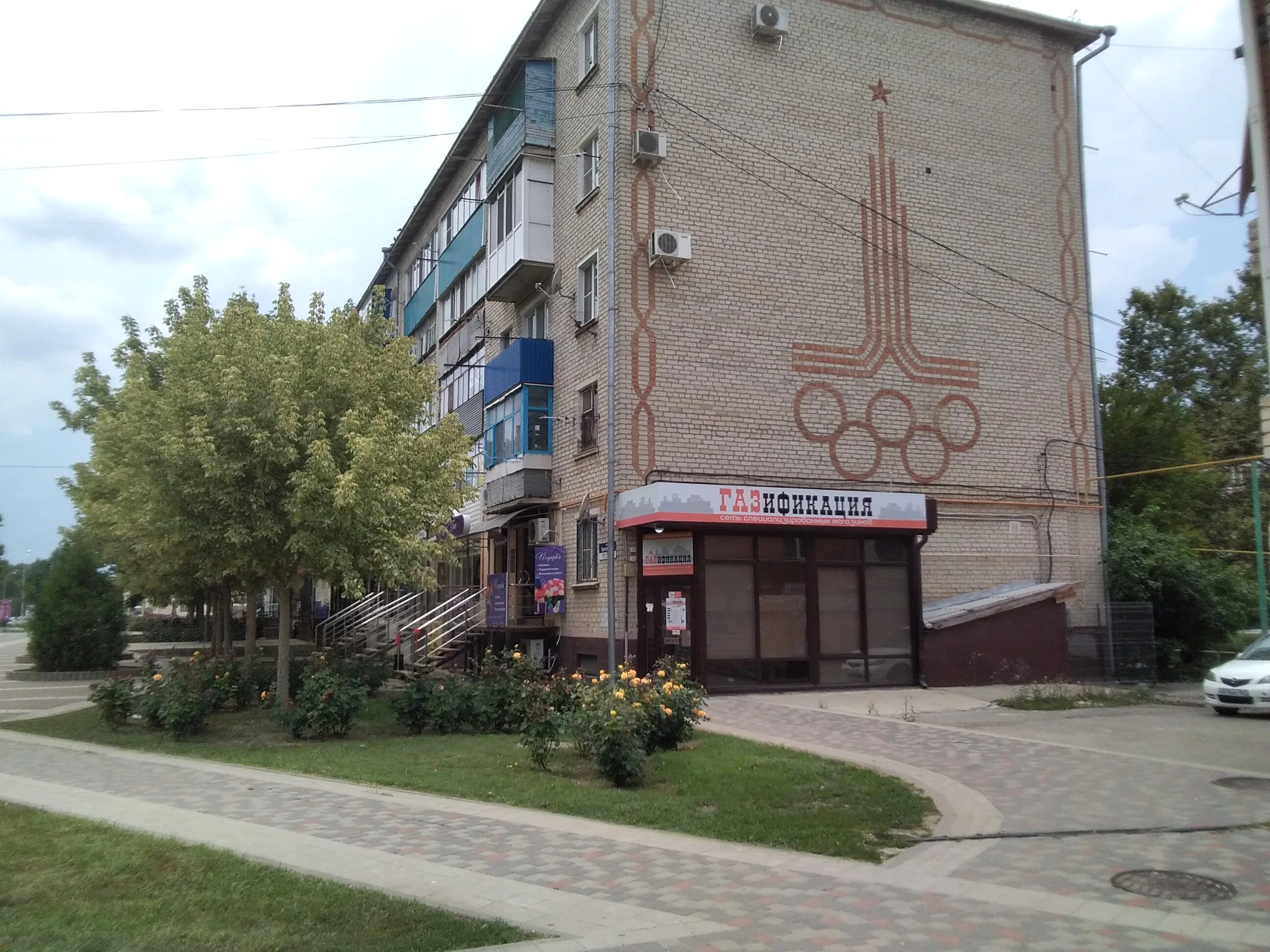 Рентген славянск на кубани. Рентген славянск на кубани. Рентген славянск на кубани. Ул красная 145 славянск на кубани. Стела город славянск на кубани.