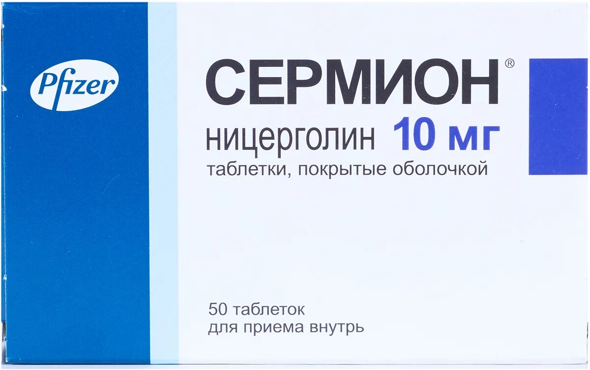 Медрол таблетки 16 мг. Медрол таблетки 16 мг, 50 шт.. Медрол таб. 16мг n50. Сермион табл.п.о. 30мг n30.