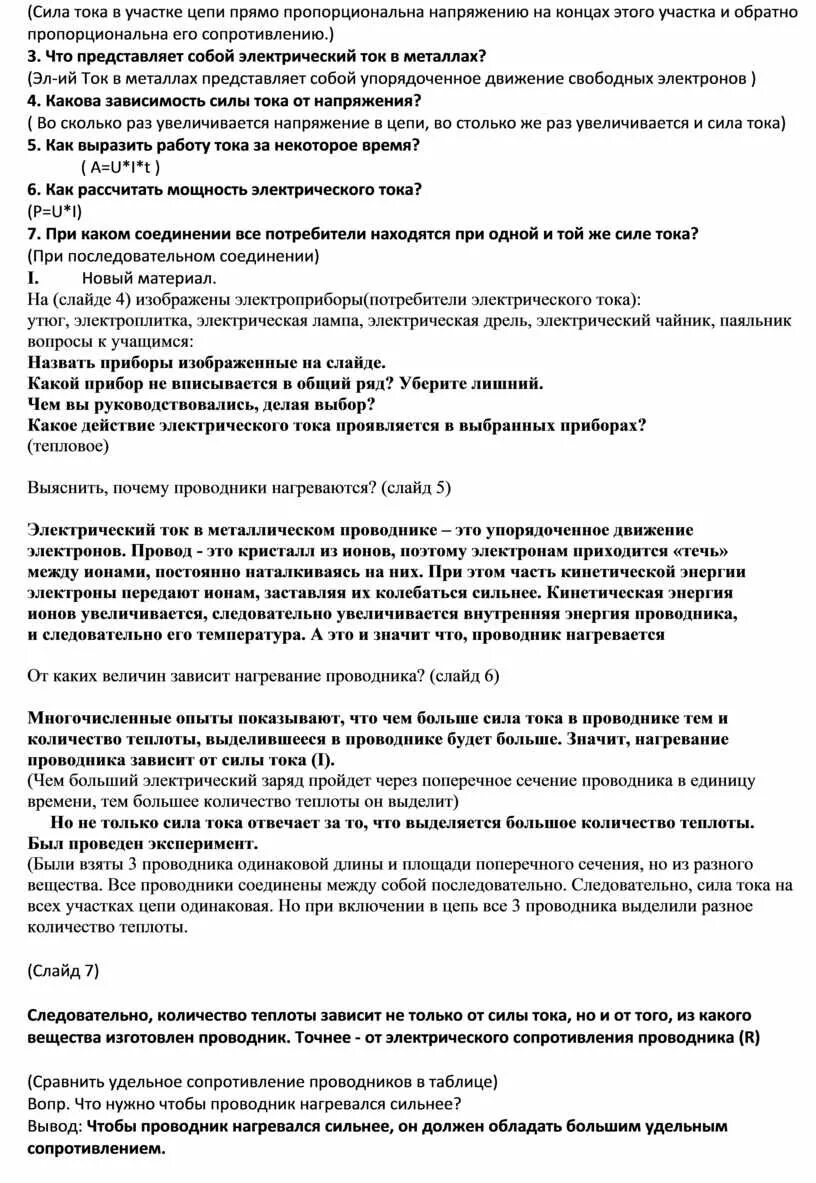 Анаприлин таблетки 10 мг инструкция. Анаприлин инструкция по применению. Инструкция по применению анапирин. Инструкция по применению анаприлина.