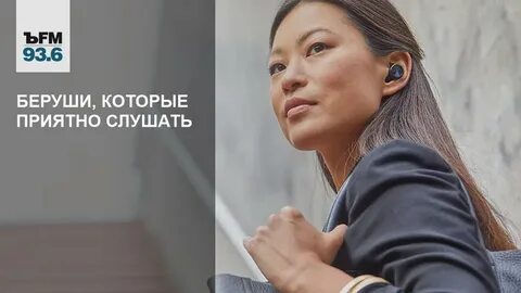 Слушать коммерсант фм в прямом эфире