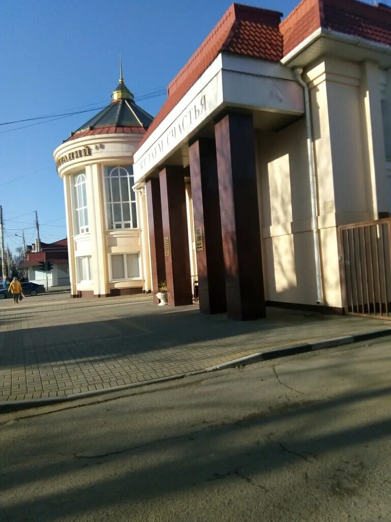 загс армавир розы люксембург. режим работы. загс ялуторовск. загс судогда. загс армавир.