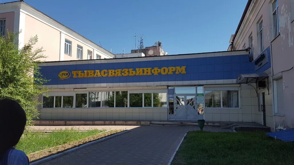 швейное предприятие в туве. ак-довурак республика тыва. месторождение тардан тува. лунсин кызыл. предприятие республика тыва.