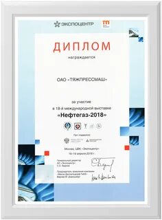 курсы нефтегаз