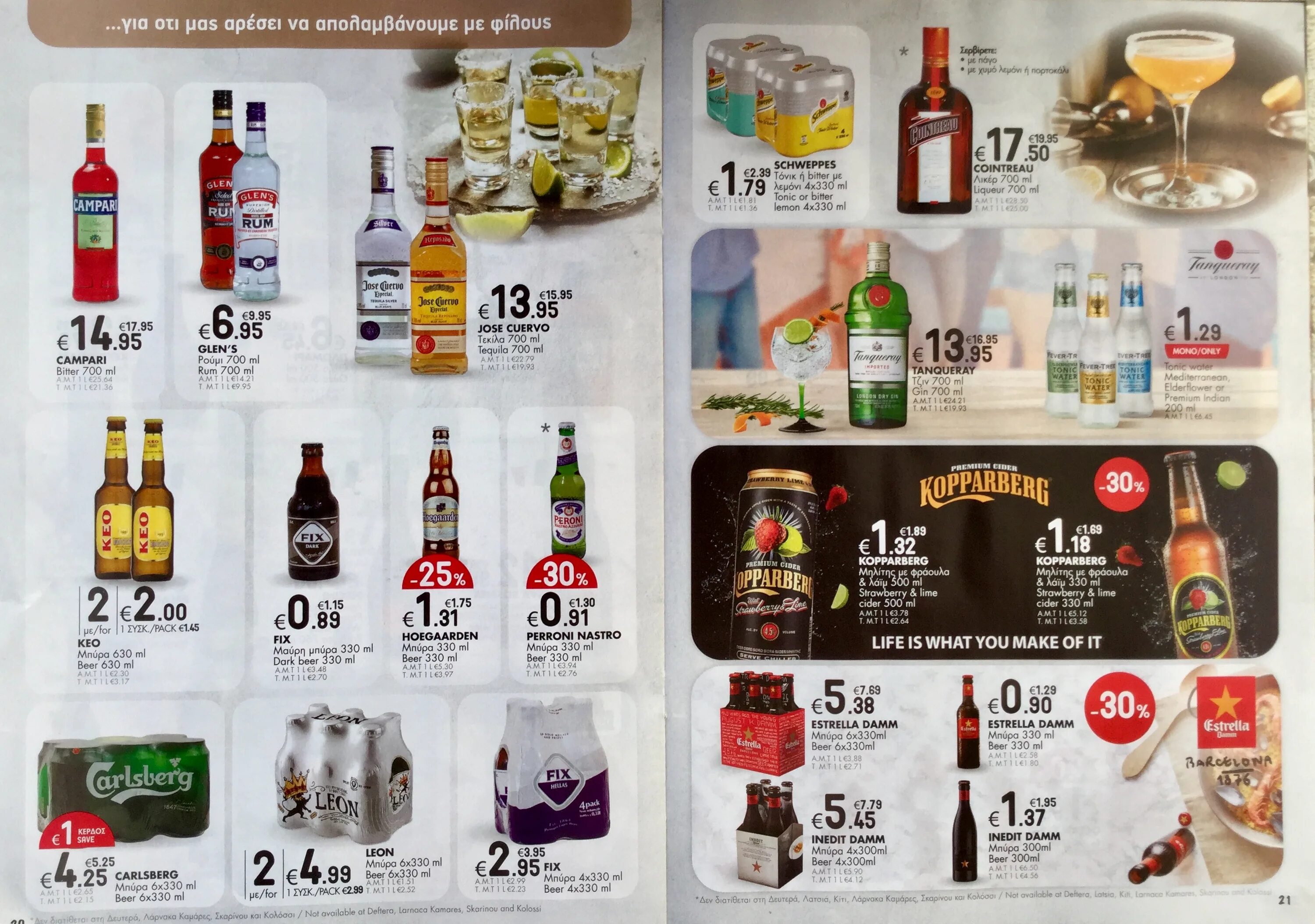 Кипр меню. Кипр магазины продуктов. кипр продукты питания.