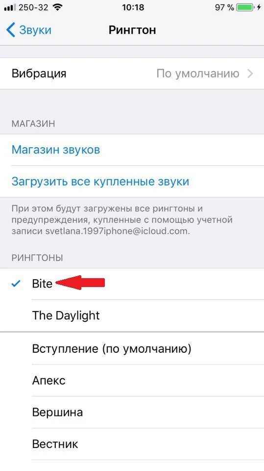 Добавить звук в айфон. Магазин звуков на айфоне. Как поставить звук на рингтон. Как добавить звук на айфон. Вк на айфоне изменить звук