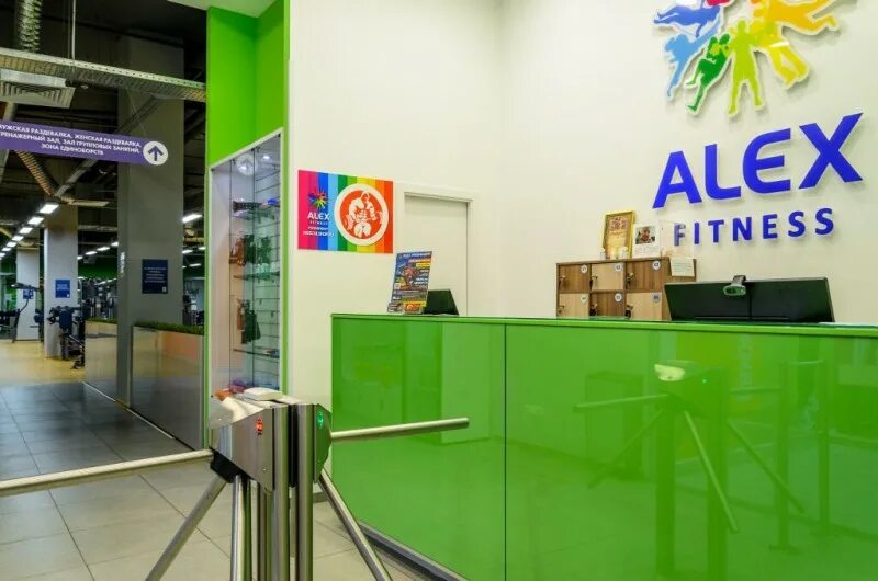 Рязань спортзал алекс. Alex fitness ереван. Alex fitness рязань. Фитнес плаза рязань. Рязань спортзал алекс.