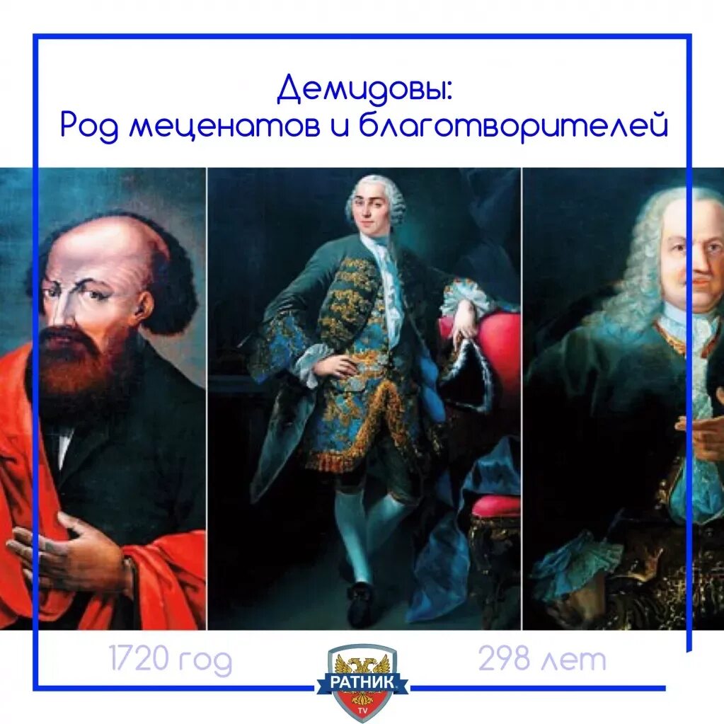 Судьба рода демидовых. Акинфий Демидов (1678-1745). Акинфий Никитич Демидов.