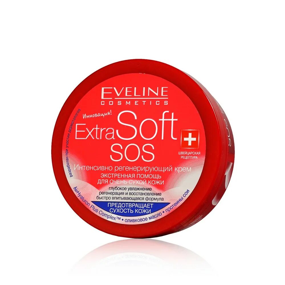 Эвелин Экстра софт сос крем для тела. Крем Eveline Extra Soft SOS 200мл. Крем Eveline Cosmetics SOS. Eveline Extra Soft крем SOS регенерирующий для сухой кожи 200мл.