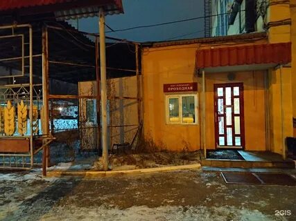 Оао омск