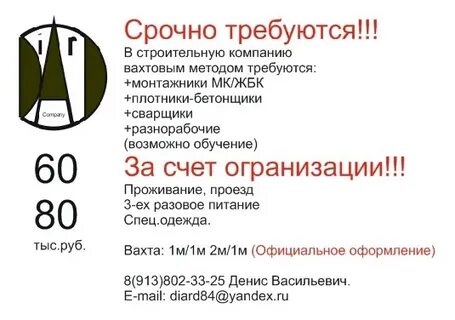 Работа гардеробщицей в брянске свежие вакансии