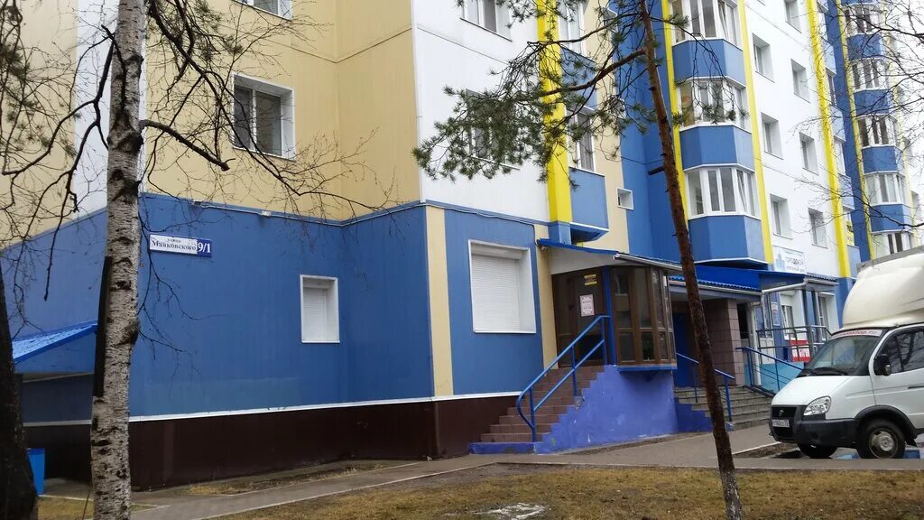 маяковского, 45б. шик бутик сургут улица маяковского. улица маяковского сургут. маяковского 24 сургут. улица маяковского 9/1 в сургуте.