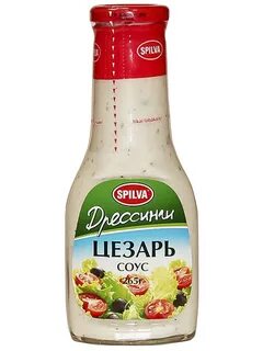 Какой соус в цезаре