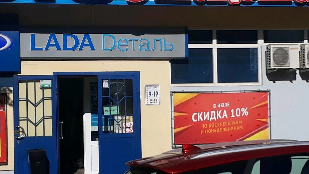 мебельные гипермаркеты калуге. максима горького 1а калуга. магазин автосказка калуга. максима горького 1а калуга. автосказка калуга телефон.