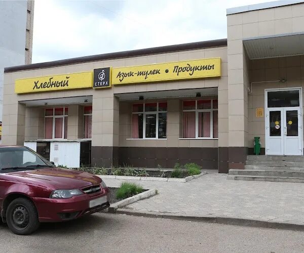 Reviews of Ster-kh, Bread shop, Republic of Bashkortostan, Sterlitamak, Depovska