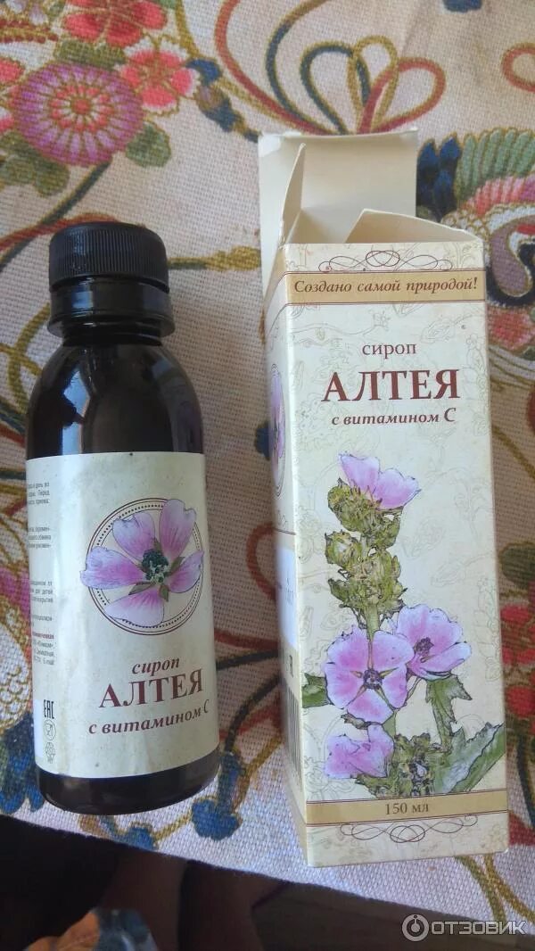 Алтея дозировка. Алтей акос сироп. алтея сироп 95 мл. алтея сироп ядран. алтея сироп фл 100 мл х1 ^.