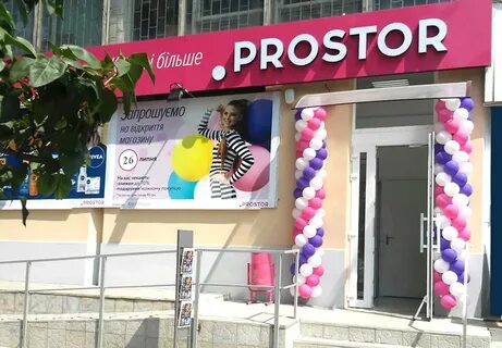 Prostor ae