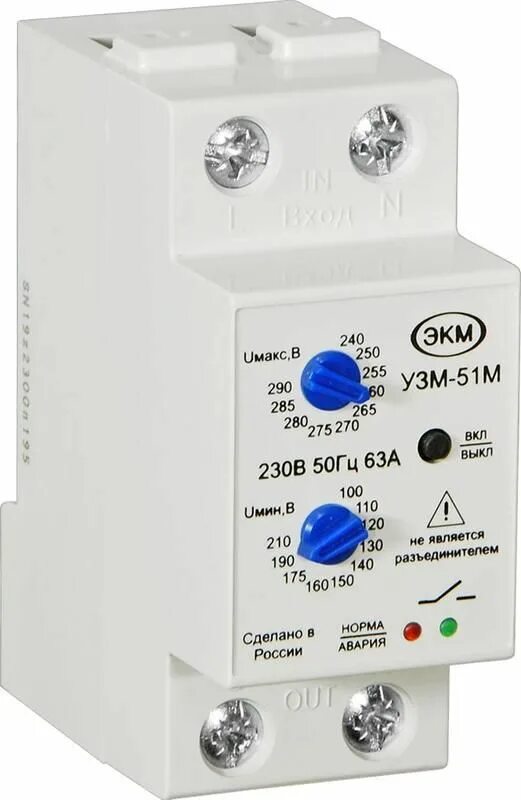 Узм защита. Реле контроля напряжения узм-51м. Узм-50 hager. Узм защита. Реле напряжения узм.