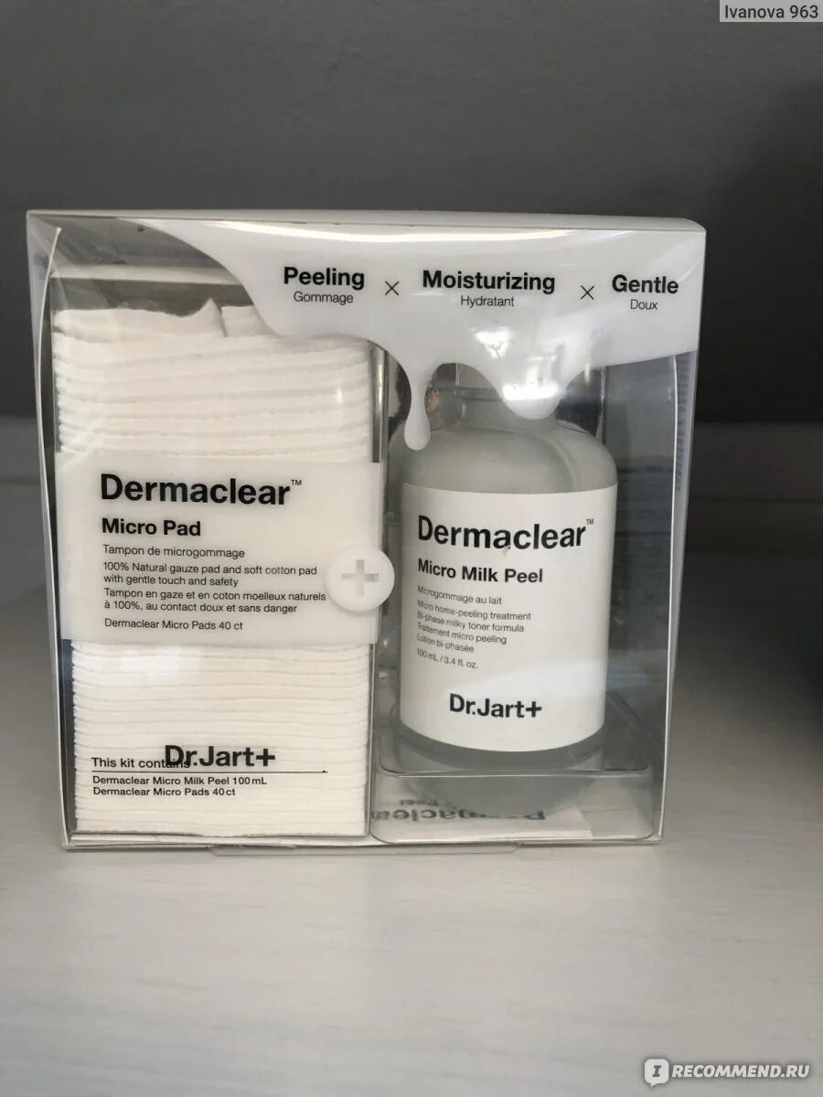 Пилинг доктор. Dermaclear micro milk peel. пилинг доктор джарт.