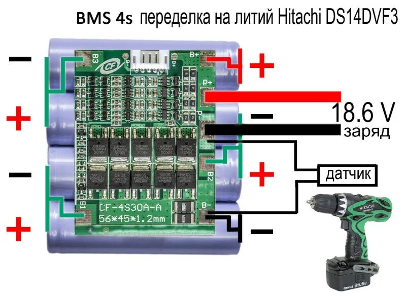 Схема bms 3s 40a
