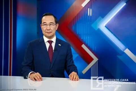Передача на сегодня все якутск