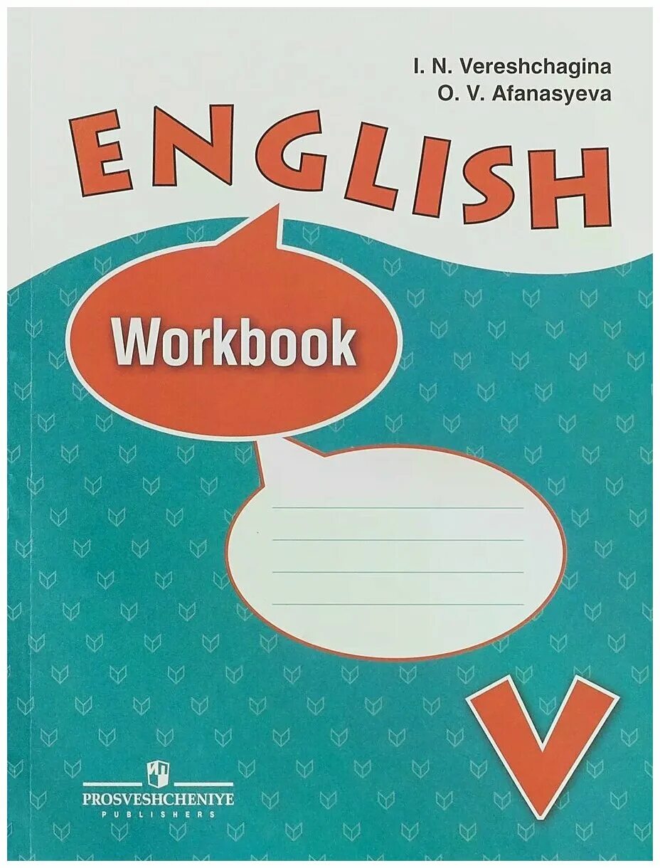 Spotlight 5 workbook book