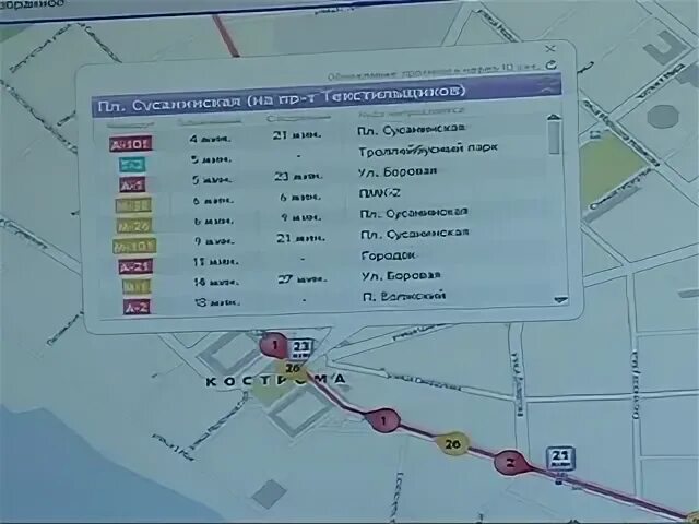 Где сейчас автобус 2 в костроме?. Найти движение автобусов. Найти движение автобусов. Приложение для отслеживания транспорта. Маршруты автобусов сургут.